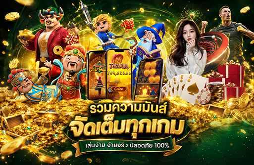 wingvip88-pro-โปรโมชั่น